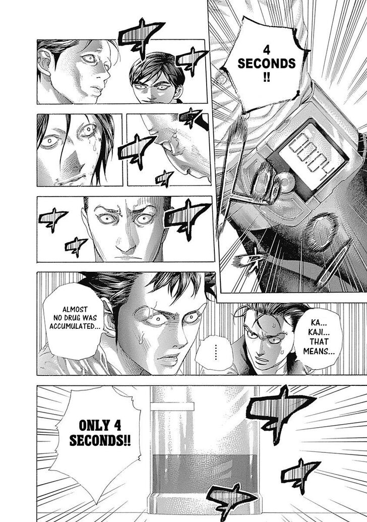 Read Usogui en Manga Online