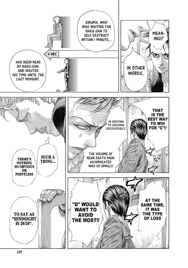 Read Usogui en Manga Online