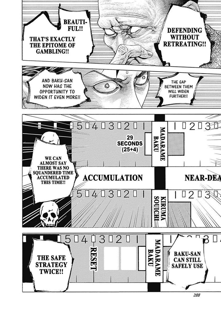 Read Usogui en Manga Online