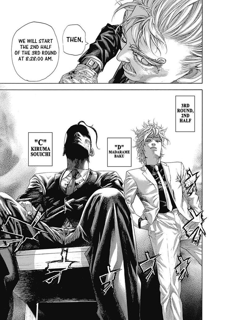 Read Usogui en Manga Online