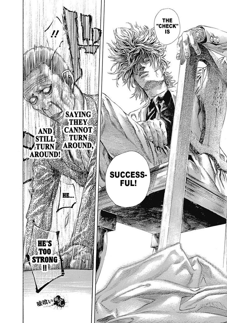 Read Usogui en Manga Online