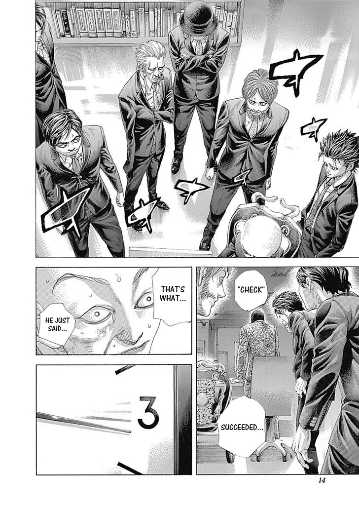 Read Usogui en Manga Online