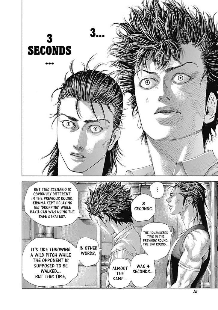 Read Usogui en Manga Online