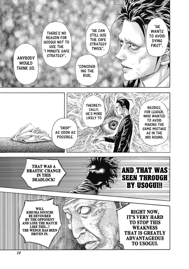 Read Usogui en Manga Online