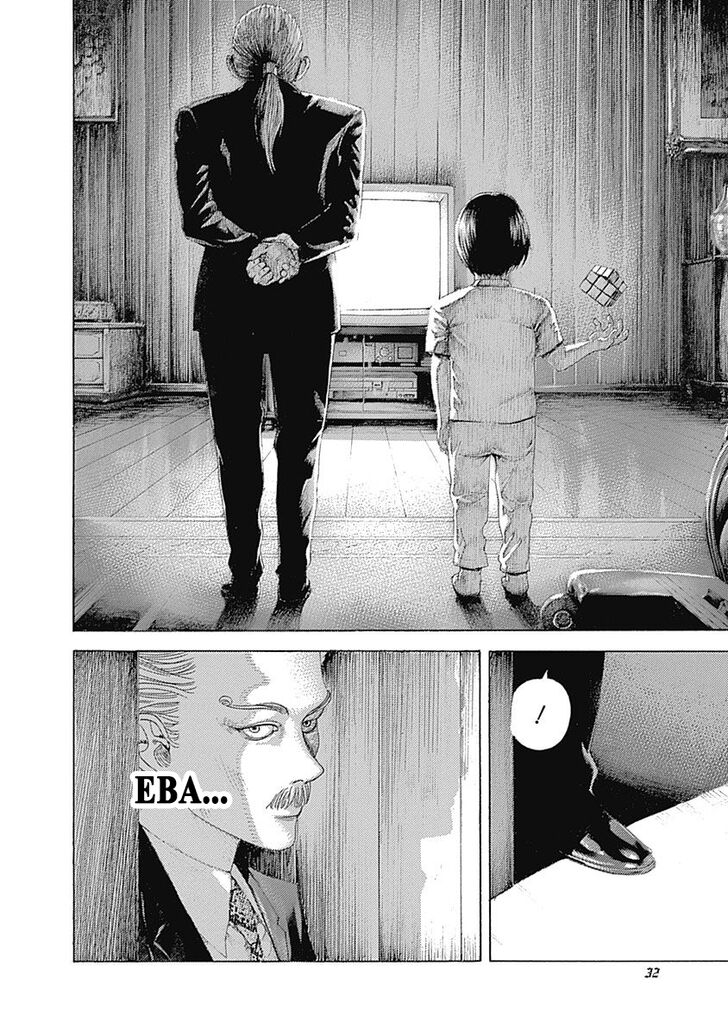 Read Usogui en Manga Online