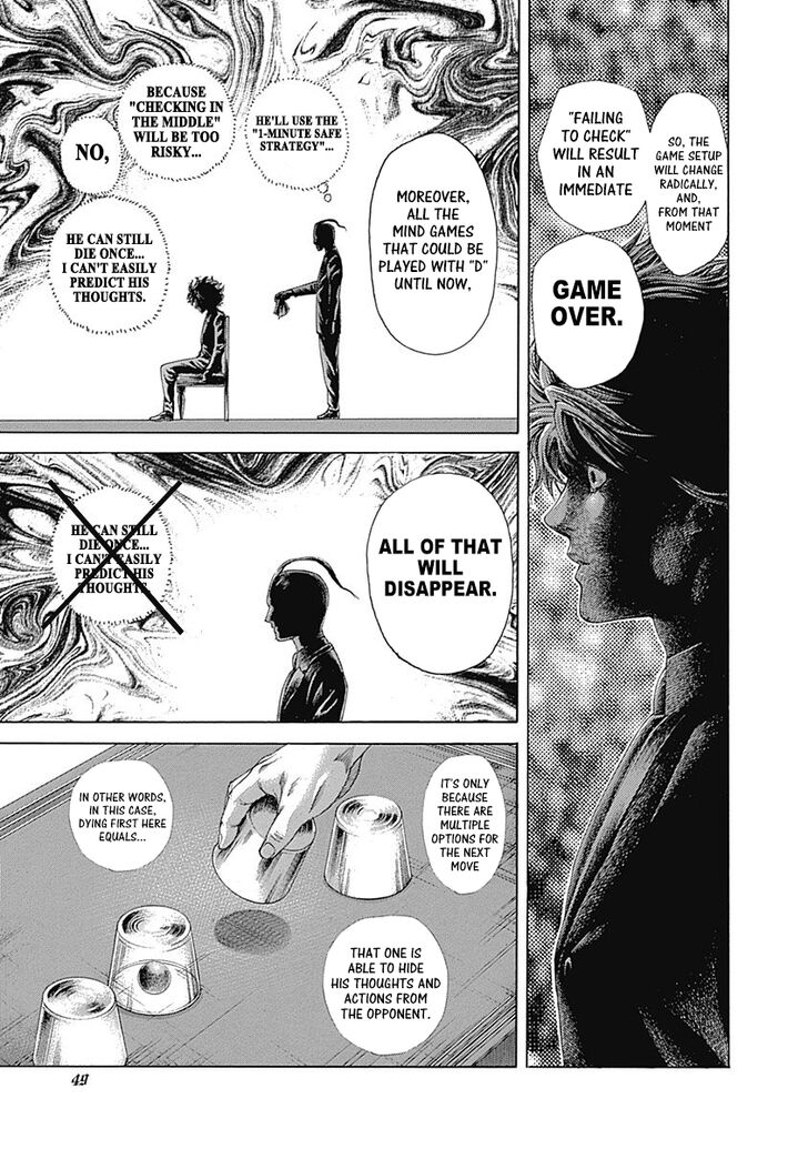 Read Usogui en Manga Online