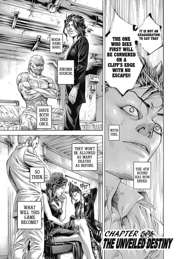 Read Usogui en Manga Online