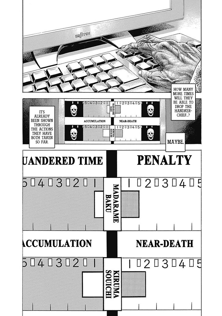 Read Usogui en Manga Online