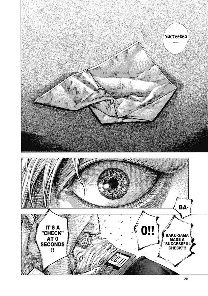 Read Usogui en Manga Online