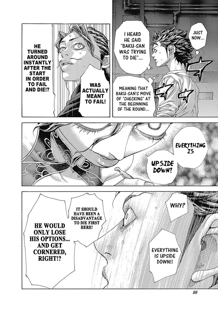 Read Usogui en Manga Online