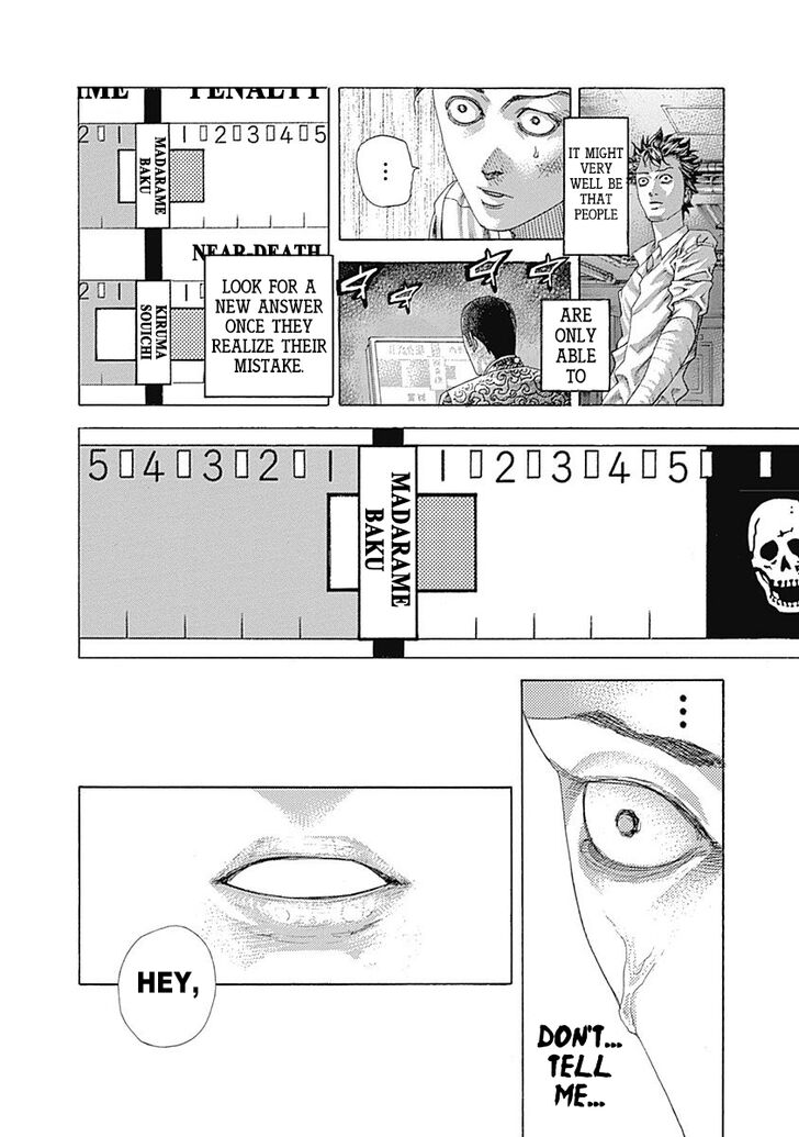 Read Usogui en Manga Online