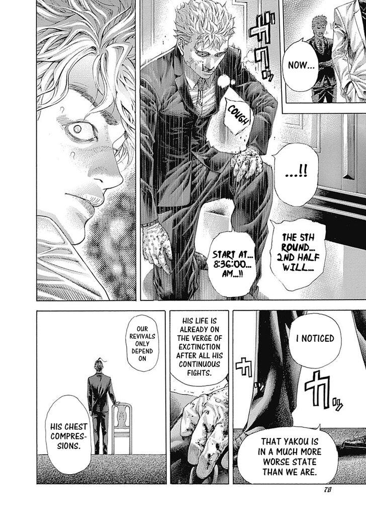 Read Usogui en Manga Online