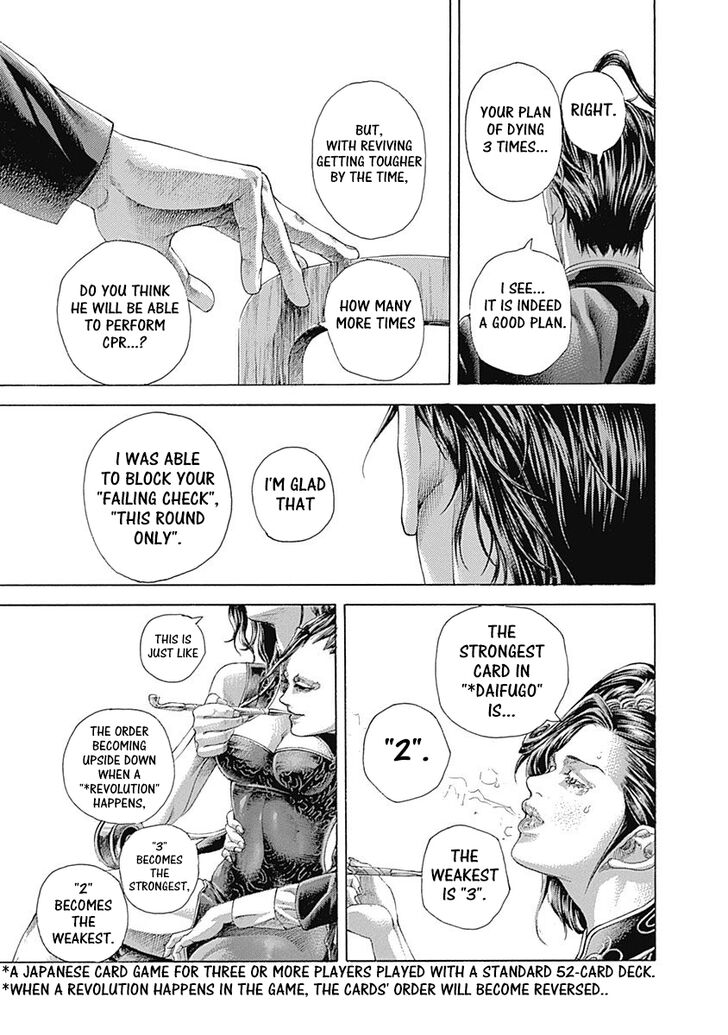 Read Usogui en Manga Online