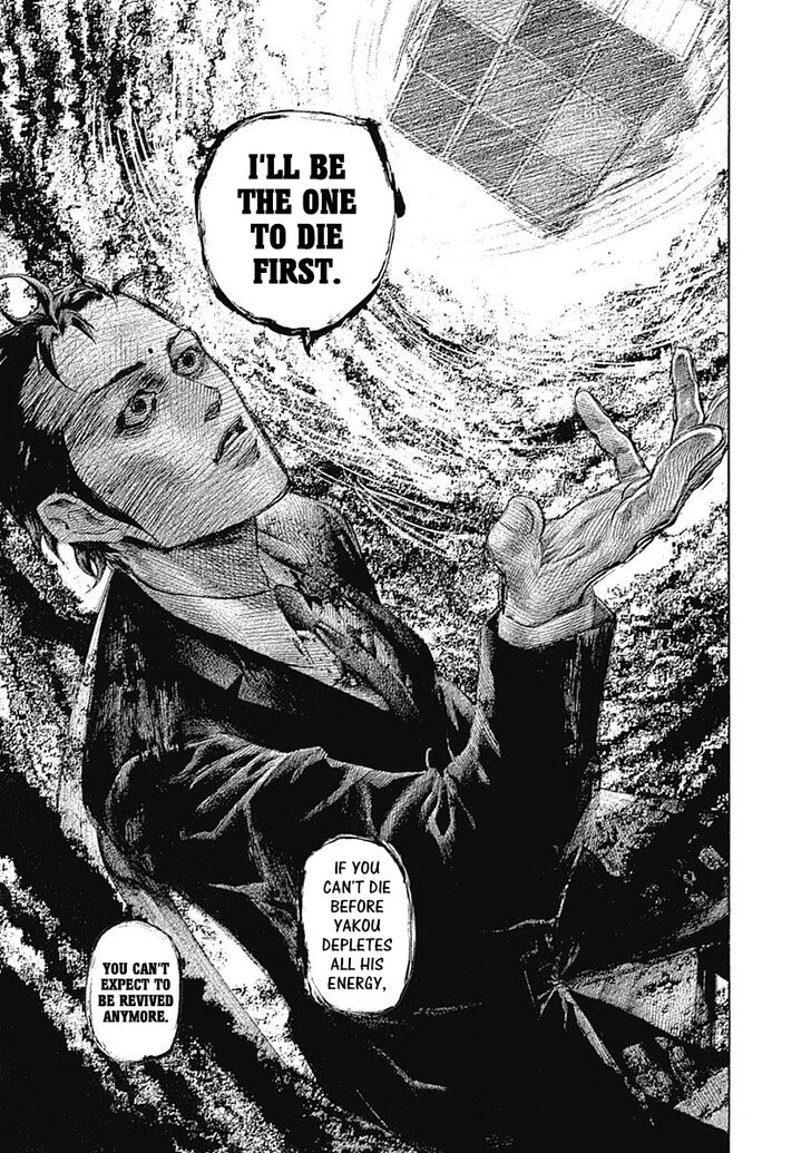 Read Usogui en Manga Online