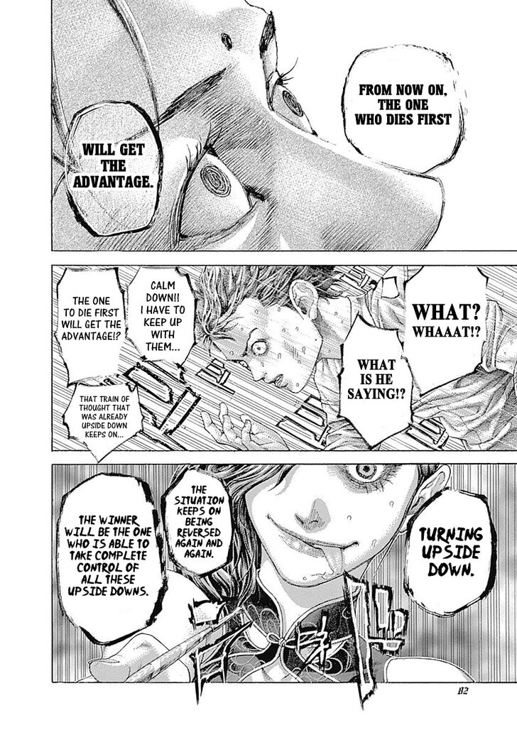 Read Usogui en Manga Online