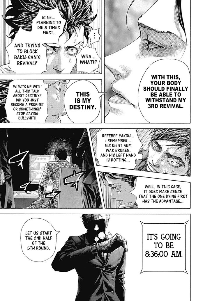 Read Usogui en Manga Online