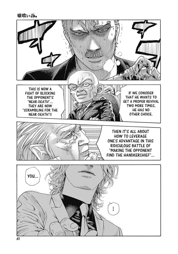 Read Usogui en Manga Online