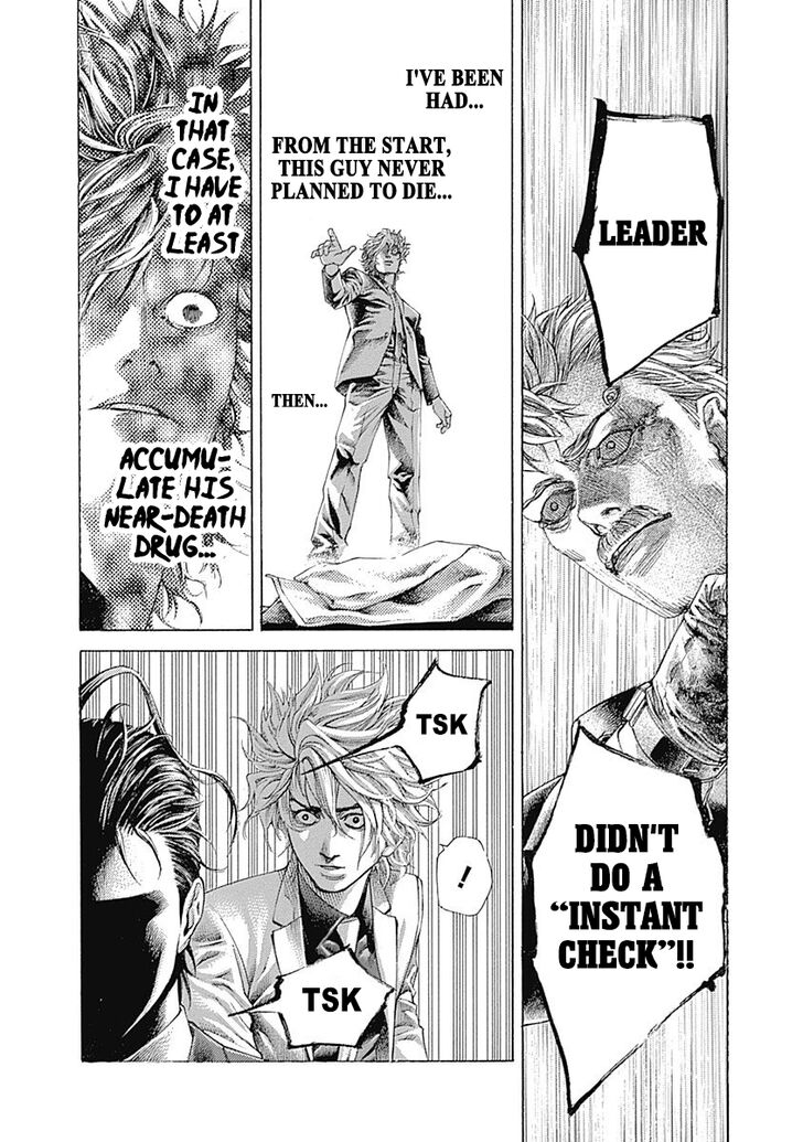 Read Usogui en Manga Online