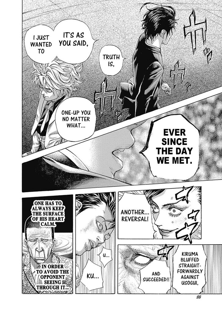 Read Usogui en Manga Online