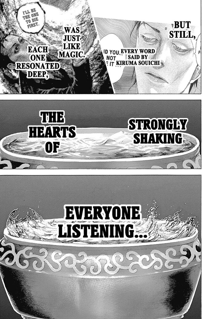 Read Usogui en Manga Online