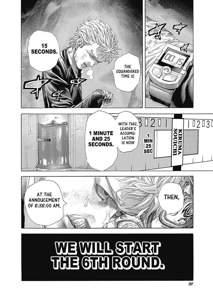 Read Usogui en Manga Online