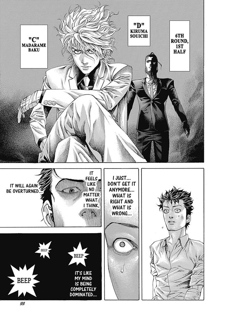 Read Usogui en Manga Online