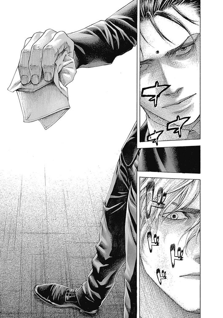 Read Usogui en Manga Online