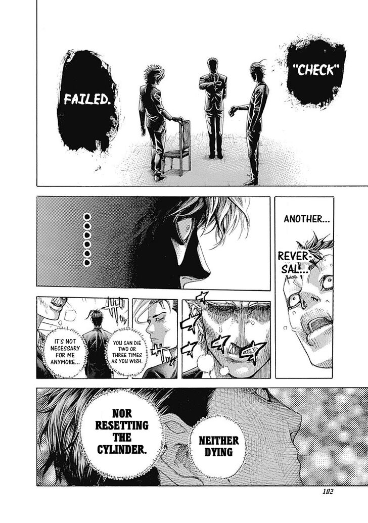 Read Usogui en Manga Online