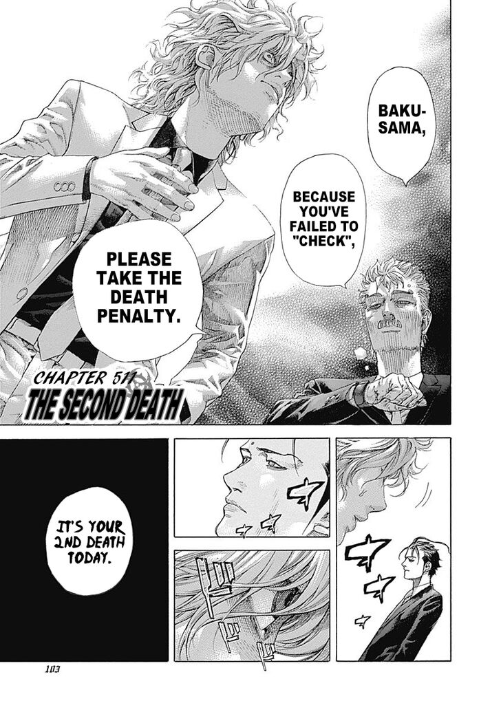 Read Usogui en Manga Online