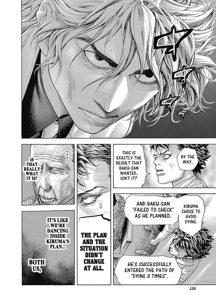 Read Usogui en Manga Online