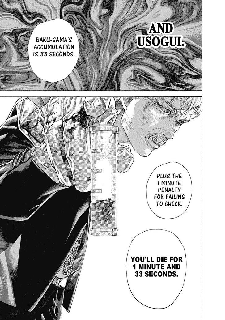 Read Usogui en Manga Online