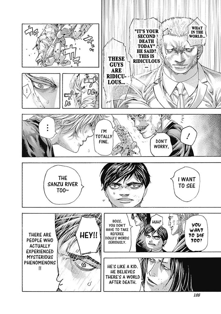 Read Usogui en Manga Online