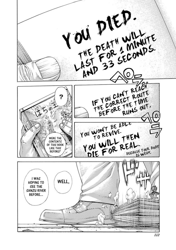 Read Usogui en Manga Online