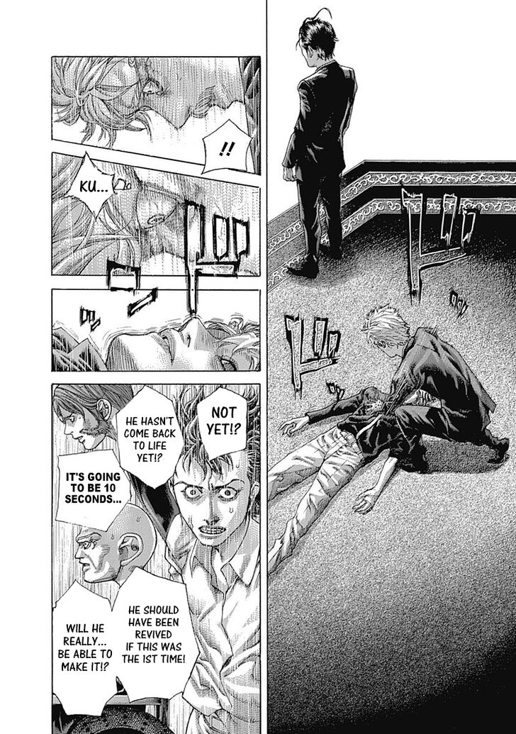 Read Usogui en Manga Online