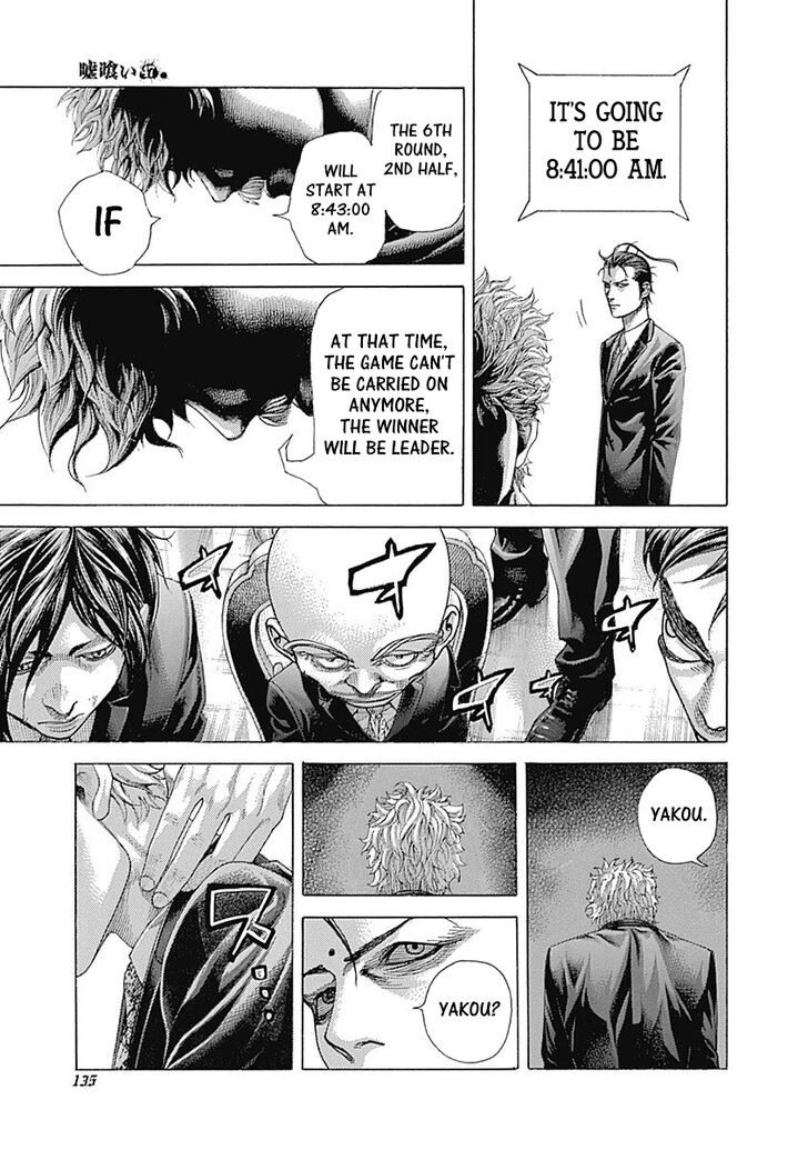 Read Usogui en Manga Online