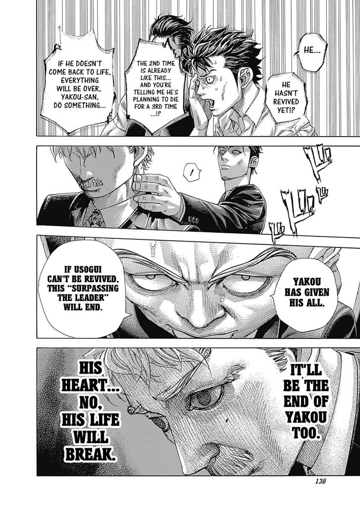 Read Usogui en Manga Online