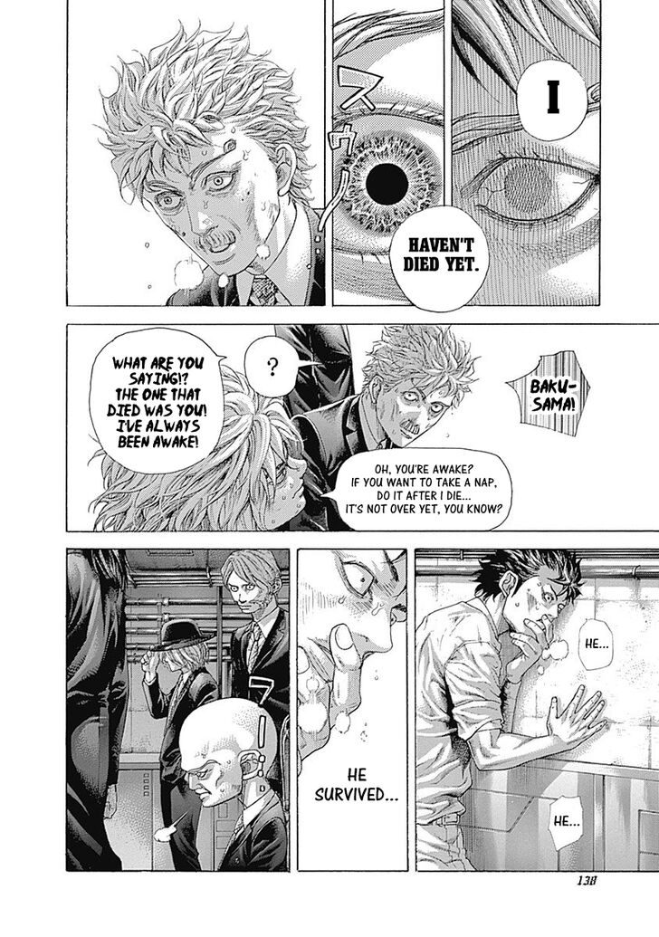 Read Usogui en Manga Online