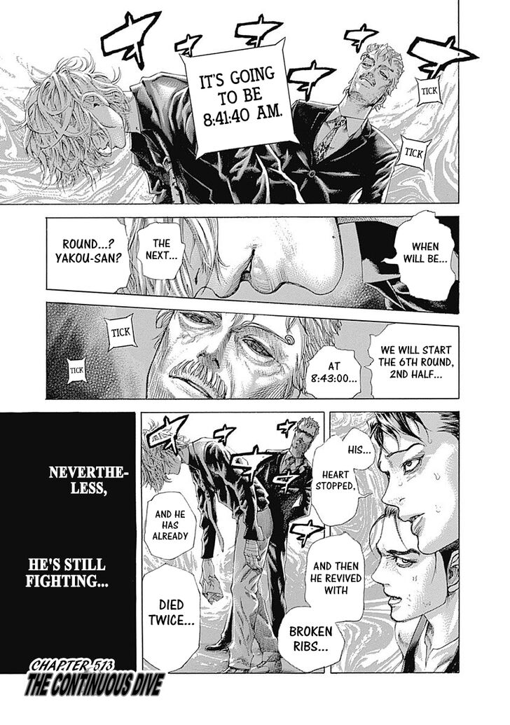 Read Usogui en Manga Online