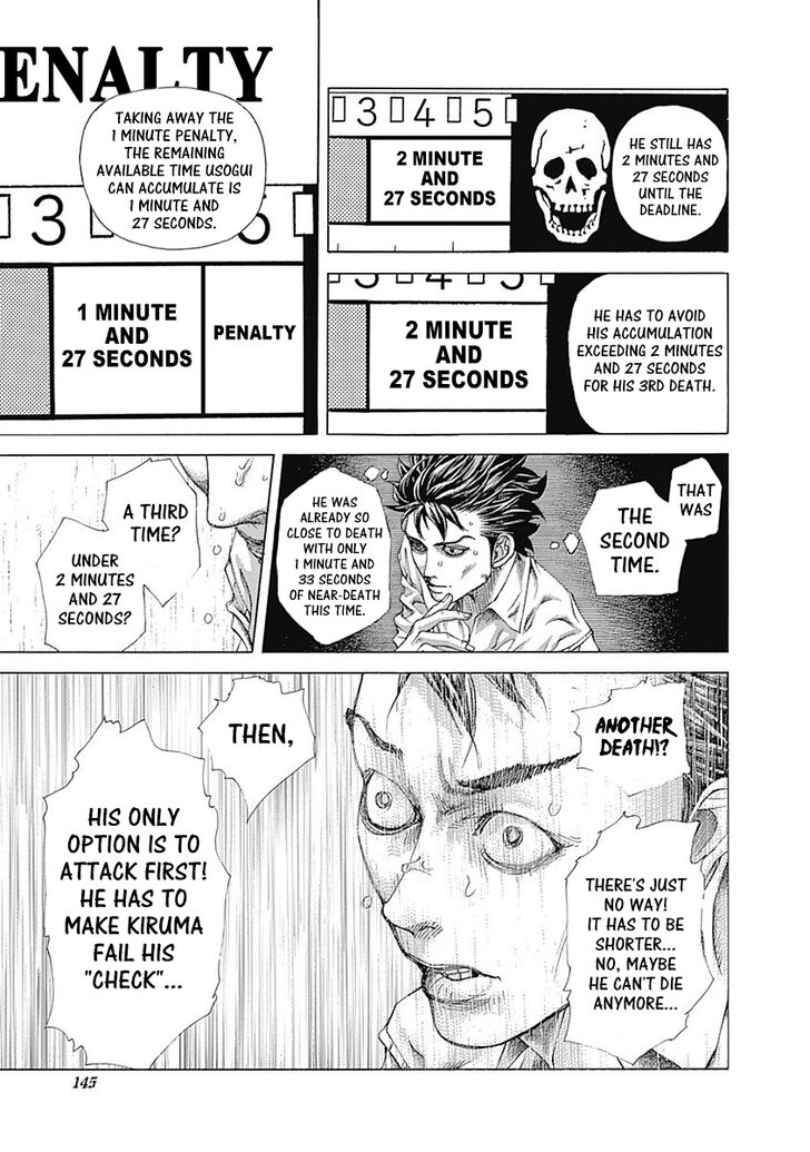 Read Usogui en Manga Online