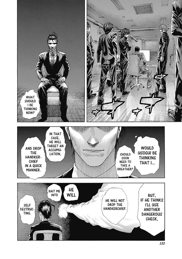 Read Usogui en Manga Online