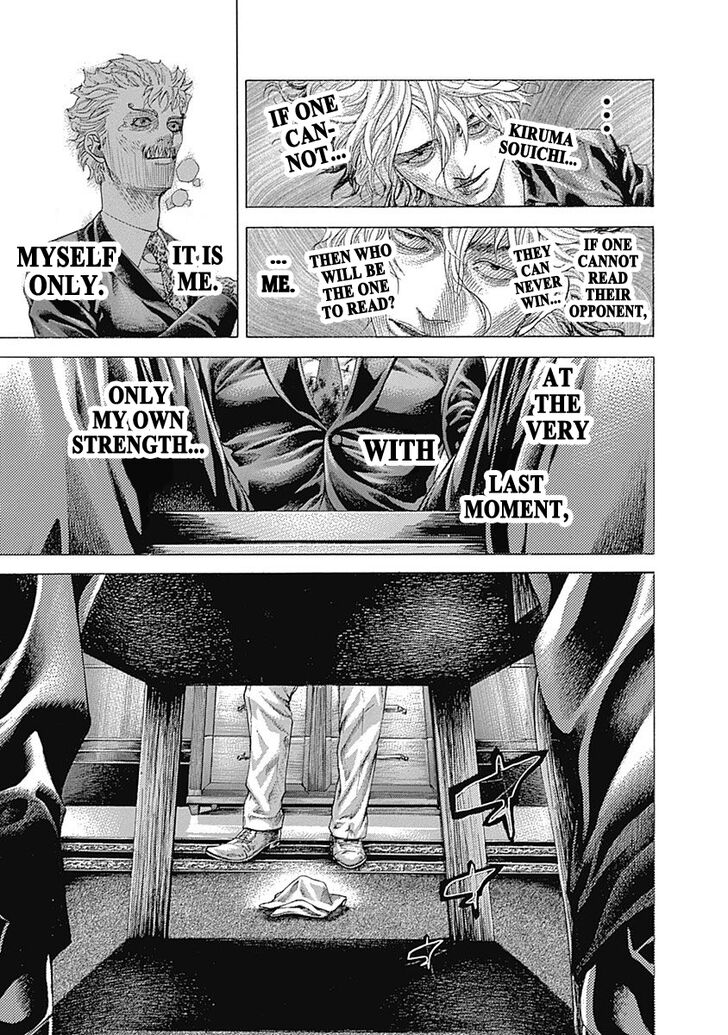 Read Usogui en Manga Online