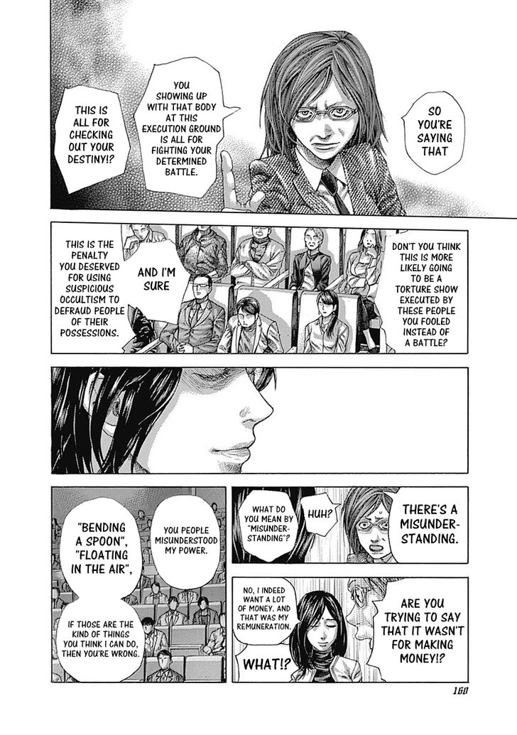 Read Usogui en Manga Online