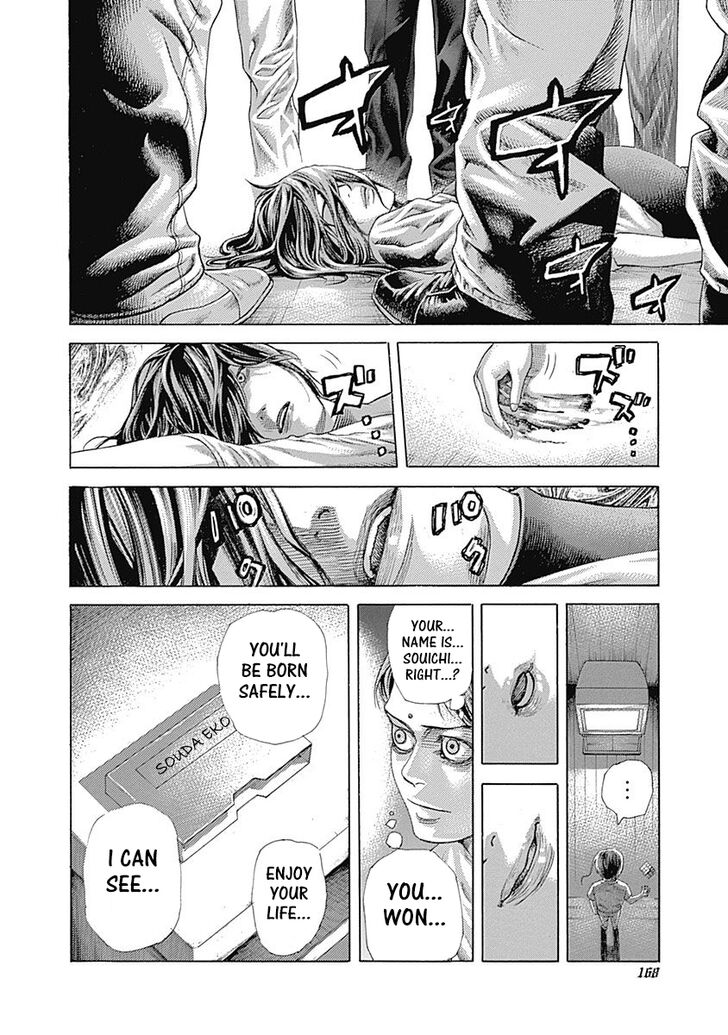 Read Usogui en Manga Online