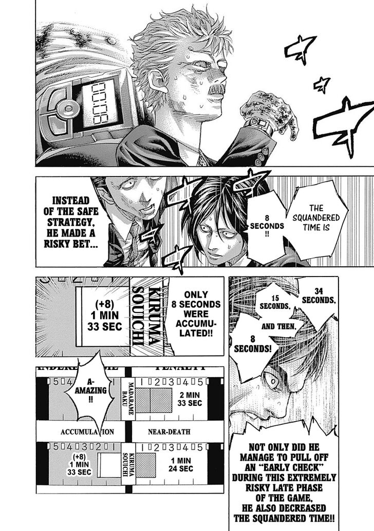 Read Usogui en Manga Online