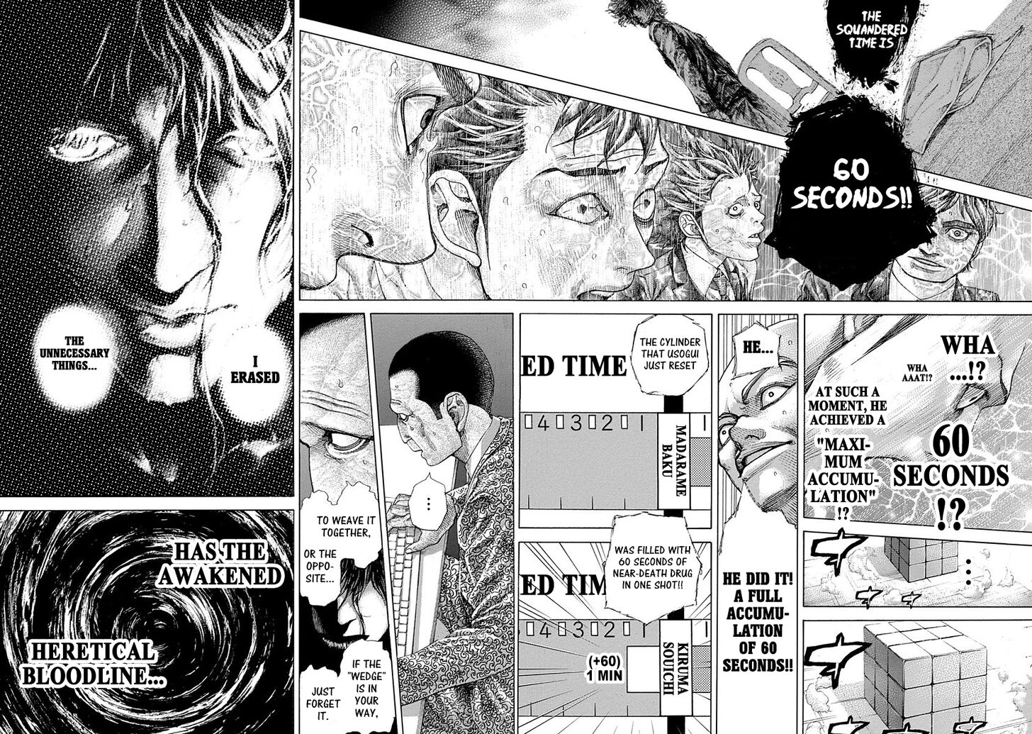 Read Usogui en Manga Online