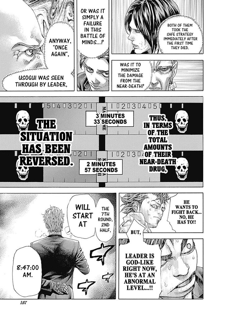 Read Usogui en Manga Online