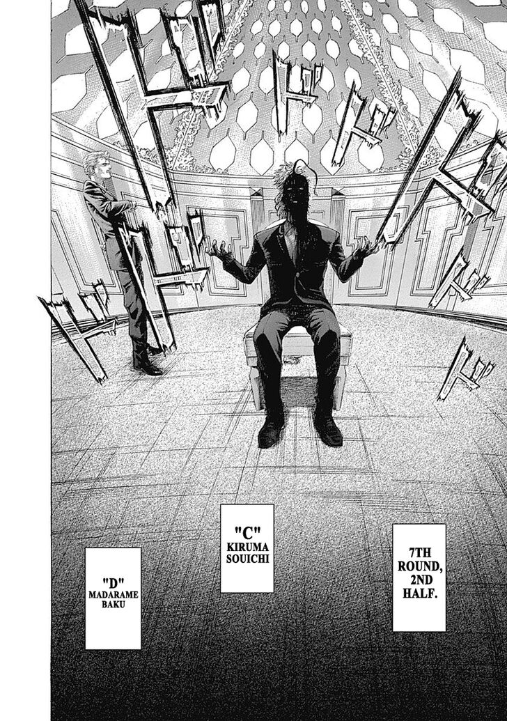 Read Usogui en Manga Online