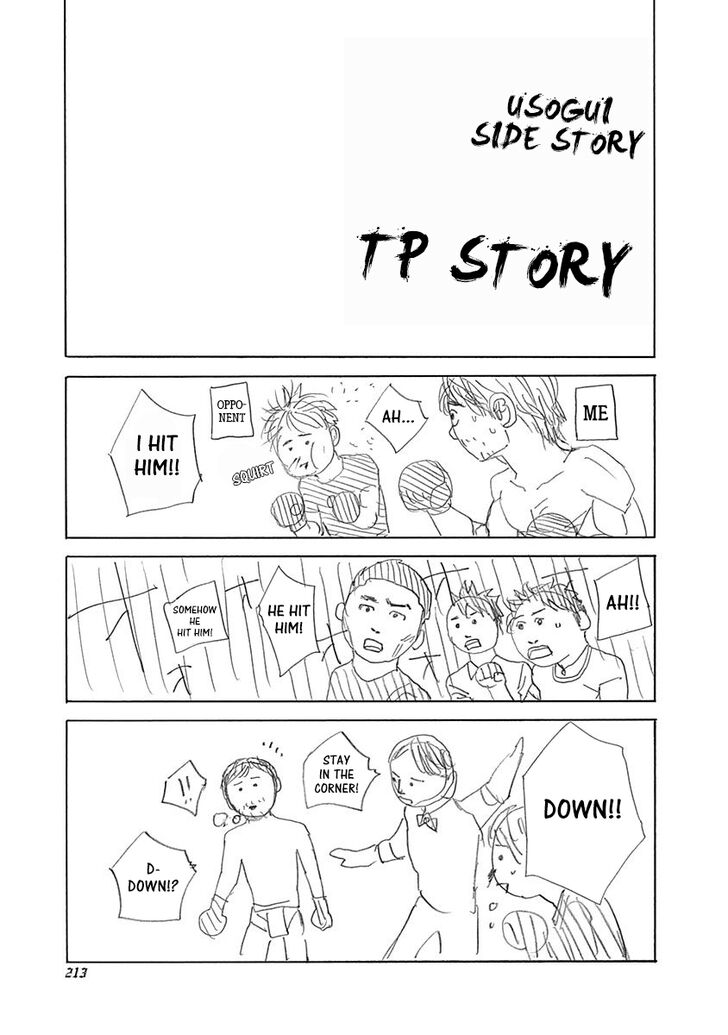 Read Usogui en Manga Online