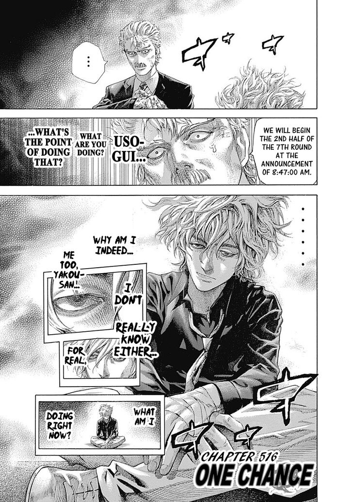 Read Usogui en Manga Online