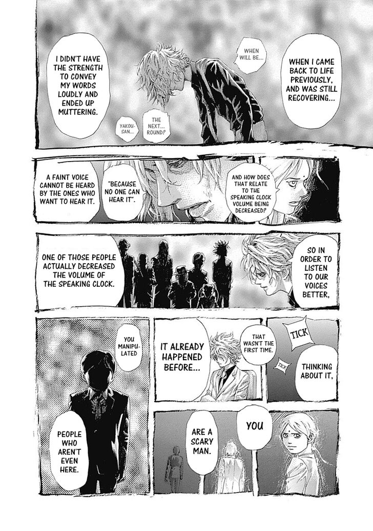 Read Usogui en Manga Online